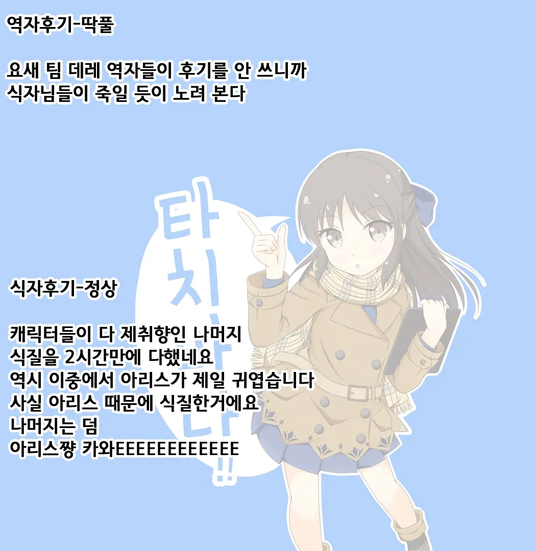 J○ Idol Ga AV Ochi Shite Ryou Ana Tsukaeru Niku Ona-Hole Ni Nacchau CG-Shuu | J○ 아이돌이 AV로 타락해 양구멍 가능한 생 오나홀이 돼 버리는 CG집